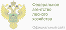 Федеральное агенство лесного хозяйства
